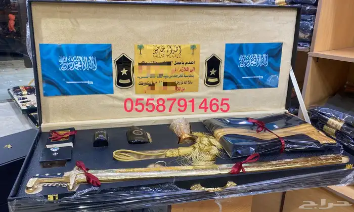 طقم هدية تقاعد طقم هدية بشت سيف منزال جديد درع تخرج ملازم 3