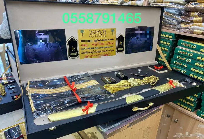 طقم هدية تقاعد طقم هدية بشت سيف منزال جديد درع تخرج ملازم 7