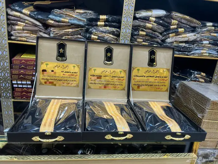 طقم سيف وبشت هدية منزل جديد طقم هدية تقاعد سيف درع 10