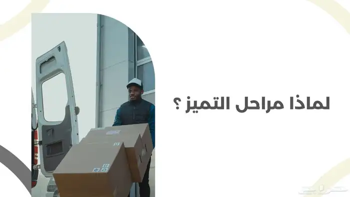 يتوفر جميع أنواع النقل المبرد داخل وخارج الرياض 3