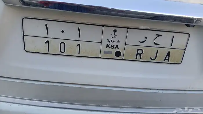 لوحة خصوصي مميزة 101 0