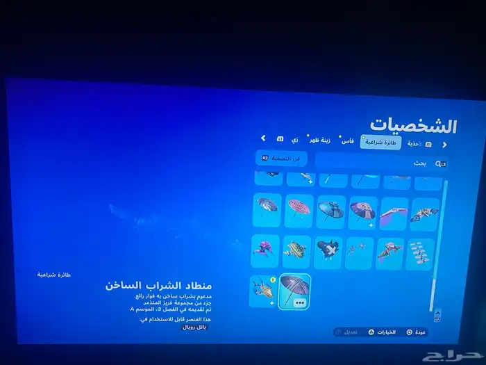 حساب فورت نايت و قراند 0