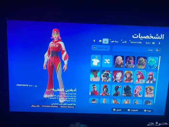 حساب فورت نايت و قراند 12