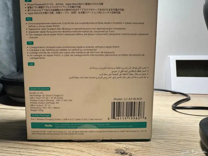 منصة شحن AUKEY 2