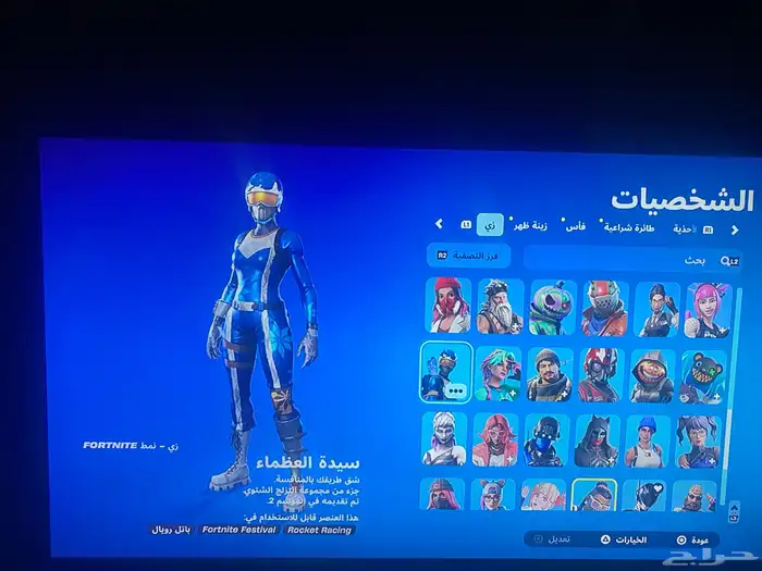 حساب فورت نايت و قراند 10