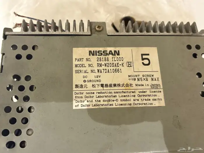 مسجل باترول سوبر سفاري 97 2