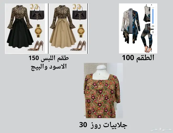 متجر بنت الجنوب 1