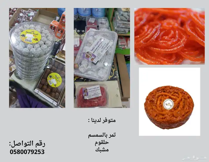 متجر بنت الجنوب 2