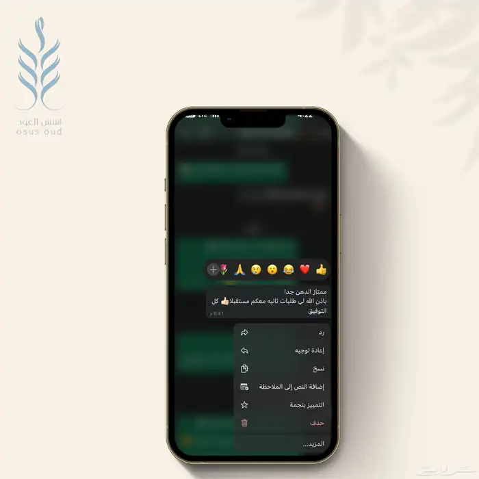 اراء شركاء النجاح 7