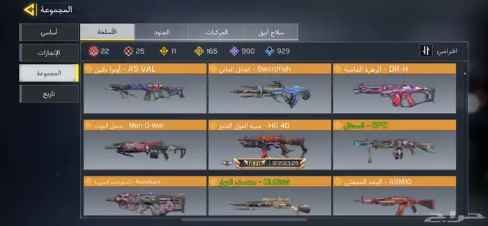 كود حساب للبدل 0