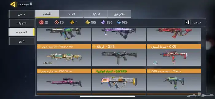 كود حساب للبدل 7