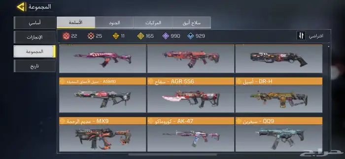 كود حساب للبدل 10