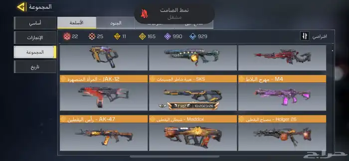 كود حساب للبدل 3