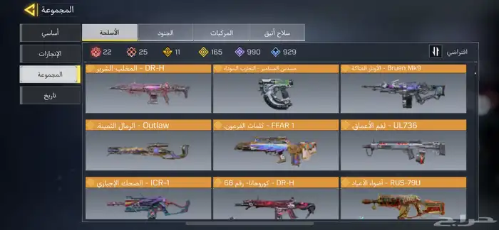 كود حساب للبدل 4