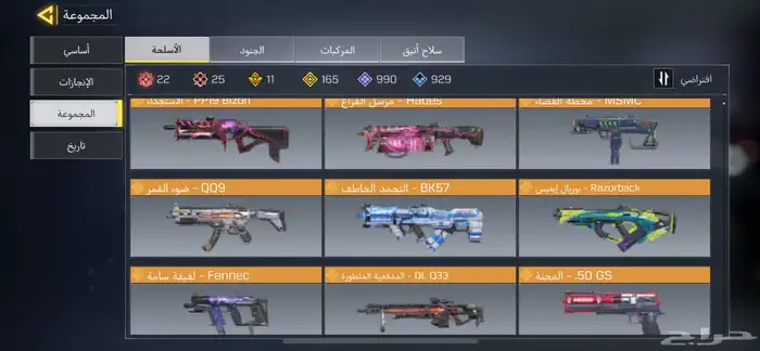 كود حساب للبدل 9