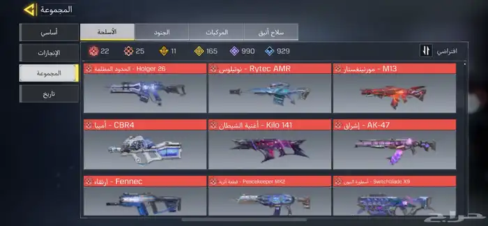 كود حساب للبدل 11