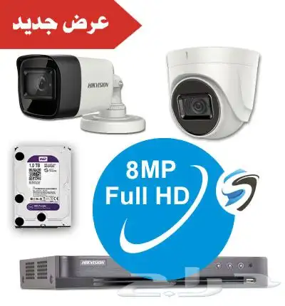 عروض تركيب كاميرات المراقبه والانظمه الامنيه 1