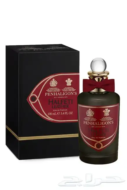 عطر بنهالغنز 0