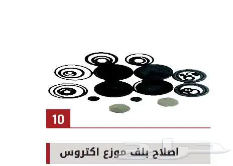لبيع قطع غيار جميع أنواع الشاحنات شركة سنجار العالمية 1