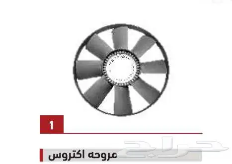 لبيع قطع غيار جميع أنواع الشاحنات شركة سنجار العالمية 5