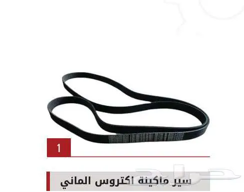 لبيع قطع غيار جميع أنواع الشاحنات شركة سنجار العالمية 27