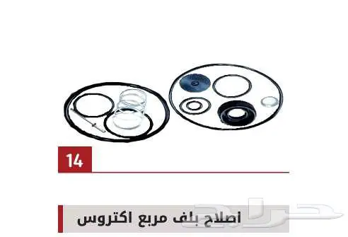 لبيع قطع غيار جميع أنواع الشاحنات شركة سنجار العالمية 29