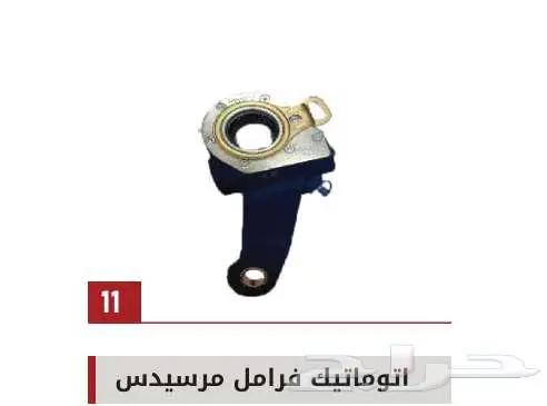لبيع قطع غيار جميع أنواع الشاحنات شركة سنجار العالمية 9