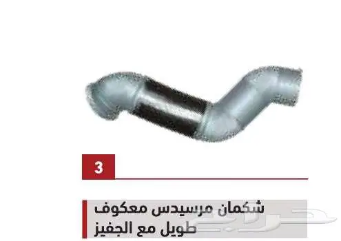 لبيع قطع غيار جميع أنواع الشاحنات شركة سنجار العالمية 6