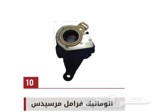 لبيع قطع غيار جميع أنواع الشاحنات شركة سنجار العالمية 10