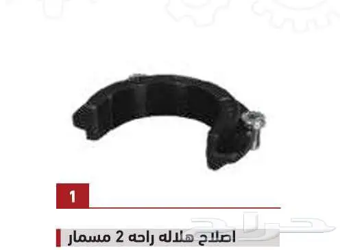 لبيع قطع غيار جميع أنواع الشاحنات شركة سنجار العالمية 24