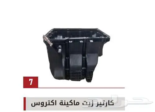 لبيع قطع غيار جميع أنواع الشاحنات شركة سنجار العالمية 12