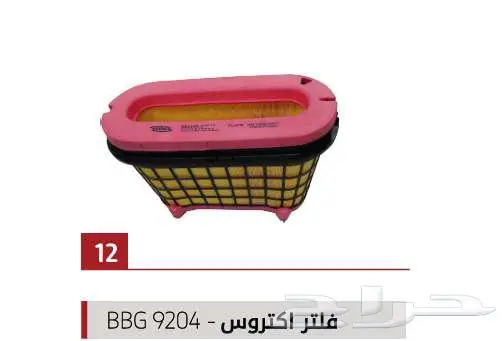لبيع قطع غيار جميع أنواع الشاحنات شركة سنجار العالمية 17