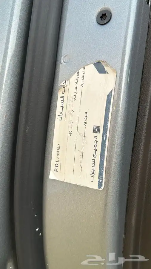 - تمم البيييع- جمس سيرا - 2023 - SLE - أخو الوكالة 43