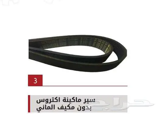 لبيع قطع غيار جميع أنواع الشاحنات شركة سنجار العالمية 25