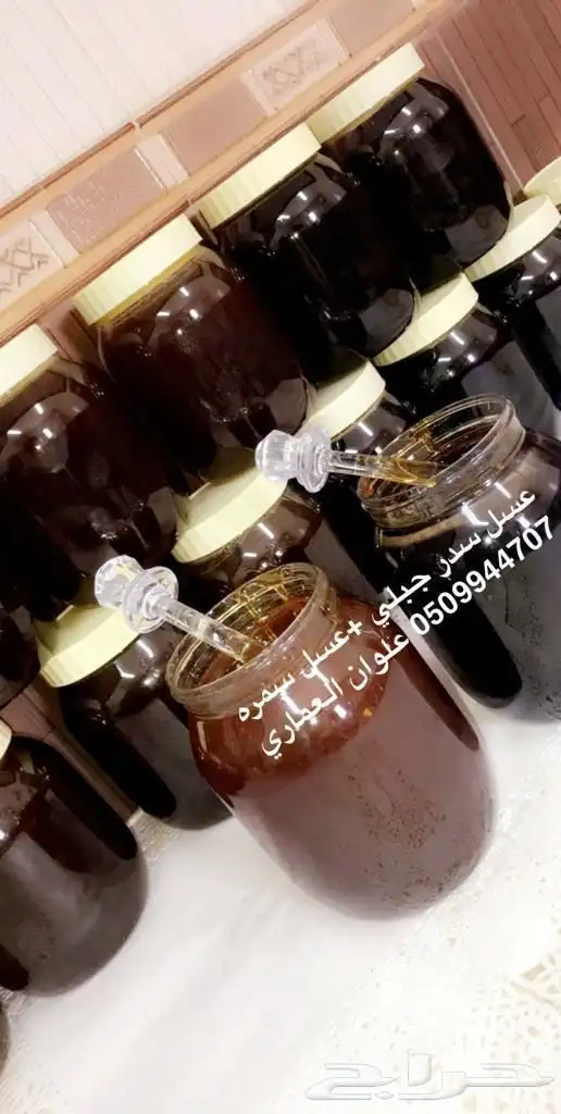 عسل سدر جبلي عسل سمره سدره السدر 2