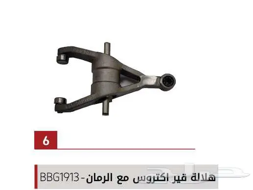 لبيع قطع غيار جميع أنواع الشاحنات شركة سنجار العالمية 20