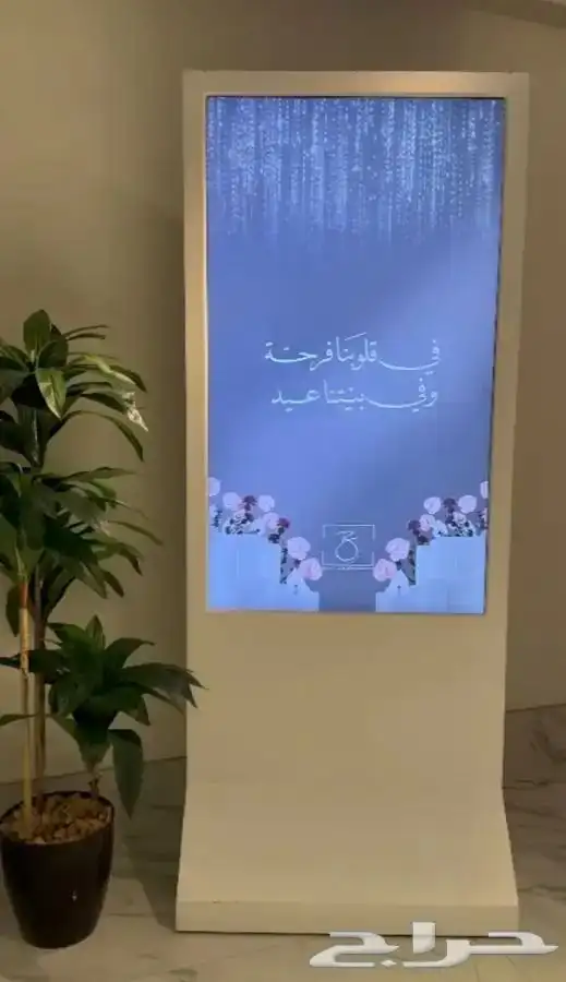 شاشات تفاعليه شاشات زواجات تأجير شاشات تفاعلية دعائية 3