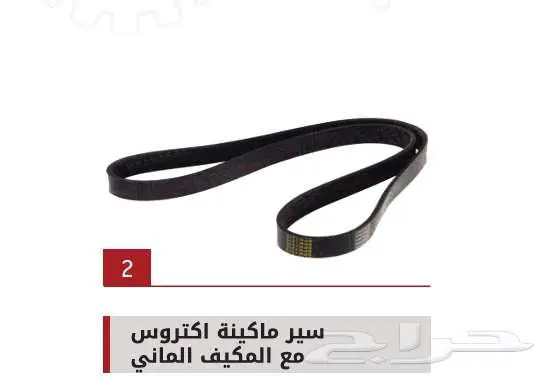 لبيع قطع غيار جميع أنواع الشاحنات شركة سنجار العالمية 26