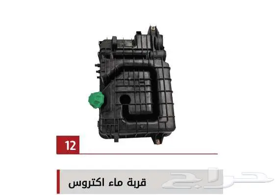 لبيع قطع غيار جميع أنواع الشاحنات شركة سنجار العالمية 11