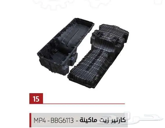 لبيع قطع غيار جميع أنواع الشاحنات شركة سنجار العالمية 0
