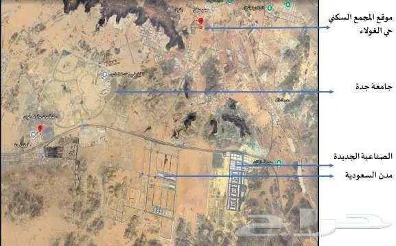 سكن مسلح بالقرب من جامعة جدة 8