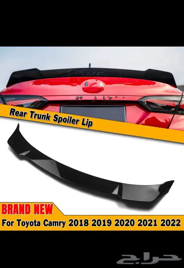 جناح كامري 2018-2024 0