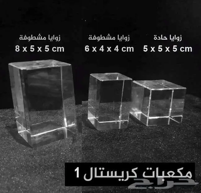 دروع تذكارية وهدايا دعائية مميزة 12