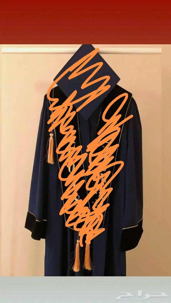 روب تخرج لبسه وحده للبيع 0