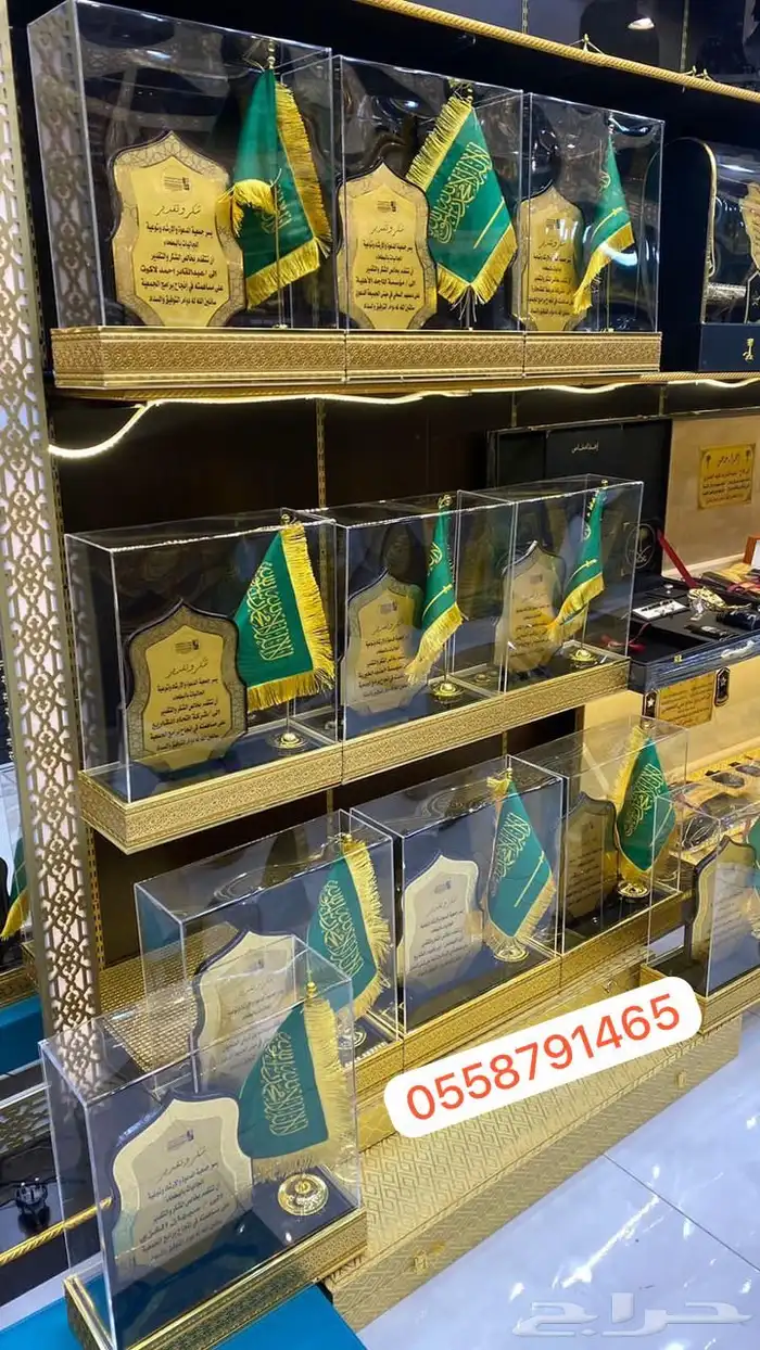 طقم هدية تقاعد طقم هدية بشت سيف منزال جديد درع تخرج ملازم 22