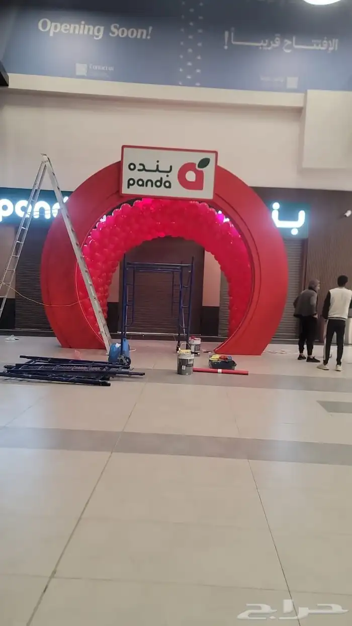 افتتاحات حفلات ليزرات بالونات الإيجار الشرقيه الدمام الخبر 12