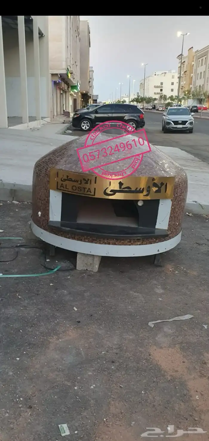افران نابولي متنقلة او جاهزة 0