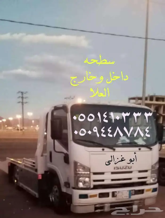 سطحه العلا 0