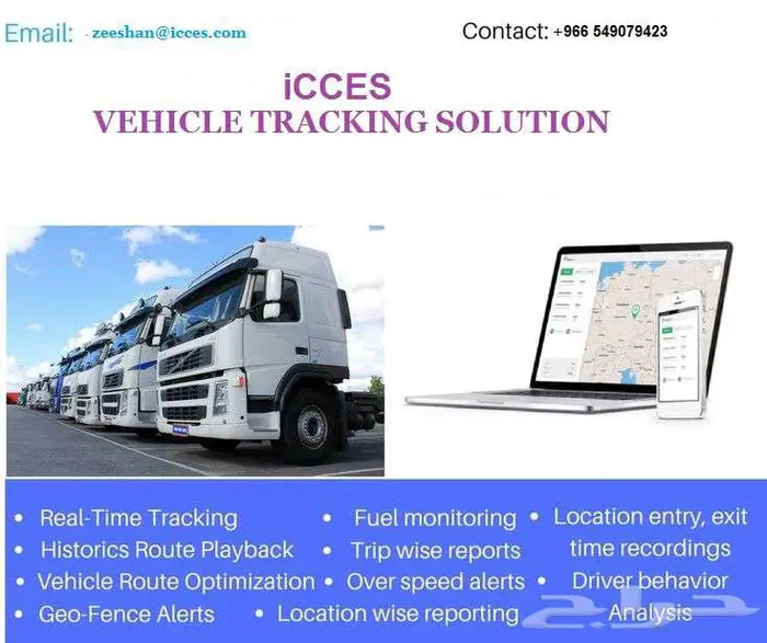 GPS Vehicle Tracking Devices - For Individuals   Businesses 0