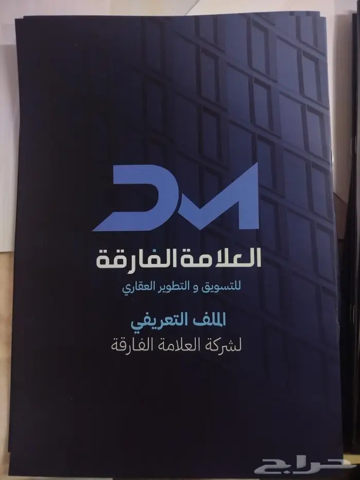 طباعة كافة انواع المطبوعات بجودة راقية وممتازة 1